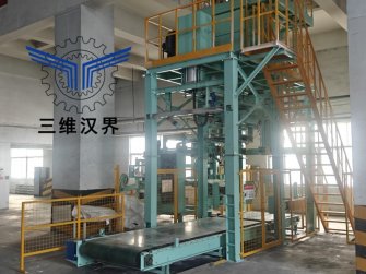 我司全自動(dòng)噸袋包裝機(jī)助力內(nèi)蒙古一化工企業(yè)生產(chǎn)線(xiàn)升級(jí)改造，降本增效明顯