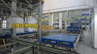 高效率全自動噸袋包裝機：為何每小時能夠包裝那么多噸袋物料？